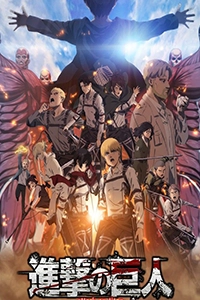 Attack On Titan Ss5