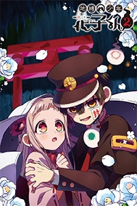 Hanako Kun Ss2