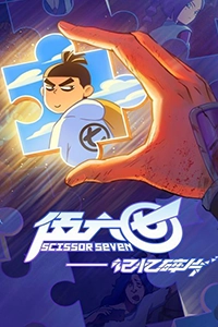 Sát Thủ Lưỡi Kéo Ss1