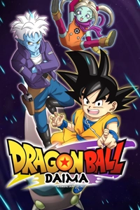 Dragon Ball Daima