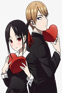 Love Is War Ss2