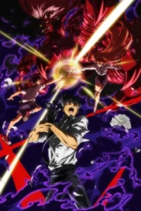 Hell Teacher Nube Ss2