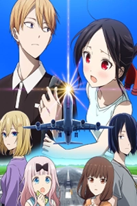 Kaguya-sama: Bậc thang đến tuổi trưởng thành