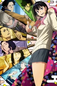 Akane banashi