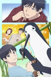 Kujima Utaeba Ie Hororo