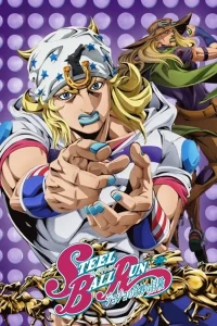Jojo Ss7