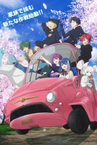 Mission: Yozakura Family Season 2